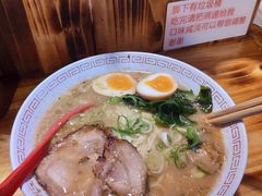 白龙拉面-老龙亭拉面店