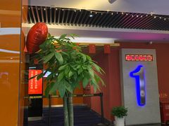 -长安国际影城(钟楼店)