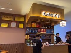 -创味·民间海南菜·非遗藤桥排骨(藤桥·免税城店)