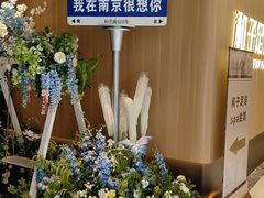 -和子足浴SPA会馆(竹山路店)