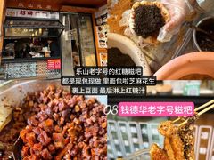 -乐山上善居·养心禅景酒店(世豪广场高铁站店)
