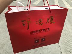 -醉烧膘·烧烤夜宵王(总店)