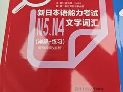 -樱花国际日语(徐家汇中心)
