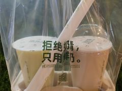 -迷客夏Milksha(无锡苏宁店)