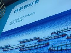 -半天妖烤鱼(西直门凯德mall店)