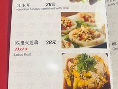 -南蛮子(进贤路店)