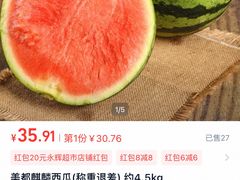 -永辉超市(中南城店)