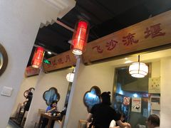 -万重锦·人文川菜馆(骡马市店)