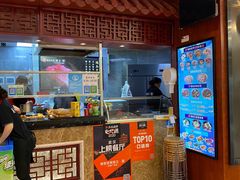 门面-豫楚源美猴王·面(武商广场店)