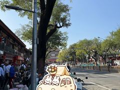 -河沿肉饼Beijing Pie(东华门店)