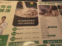 -花城粤菜餐厅(高新区店)