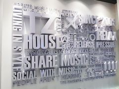 -TZ House音乐现场(来福士中心店)
