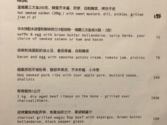 菜单-BOR Eatery(安福路店)