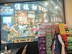 -俏媳妇火锅(宽窄巷子店)