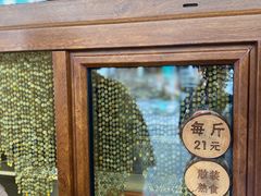 -老王头烤鸡(建大四小区店)