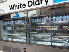 -白色日记·手作酸奶(麦凯乐店)