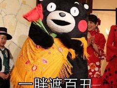 -田中先生の泡芙工坊(罗斯福店)