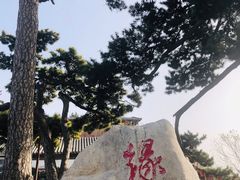 -妙峰山风景名胜区