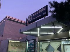 -动物园(地铁站)
