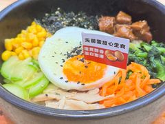 -食米家拌饭(梅溪新天地店)