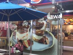 -DQ·蛋糕·冰淇淋(大宁国际商业广场店)