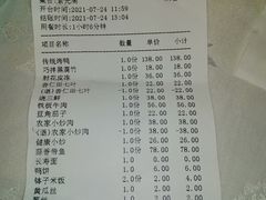 -聚丰苑北京烤鸭(大明宫店)