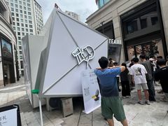 -喜茶(上海兴业太古汇店)