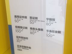 -方快-照相馆(近铁城市广场店)