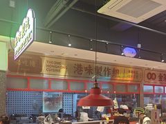 -明腾壹间茶餐厅(新都会花园广场店)