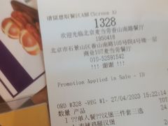 -麦当劳(启迪香山店)