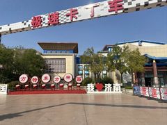 -济南方特东方神画