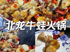 -北龙火锅店(燕山大街店)