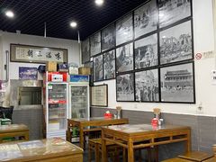 大堂-东兴顺爆肚张