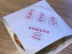 -老陈家擀面皮(木塔巷店)