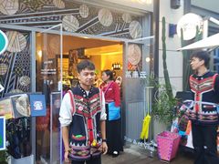 -一坐一忘云南菜(嘉里中心店)