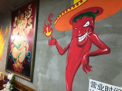 -三番火辣串串香(总店)