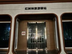 -霞山观海长廊