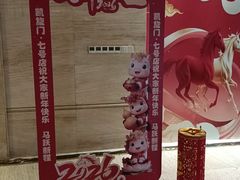 -洛阳宴·洛阳菜(南昌路店)