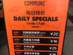 菜单-COMMUNE幻师(花园道店)