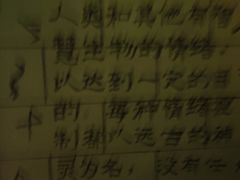 -Xcape异时刻密室逃脱(长风大悦城店)