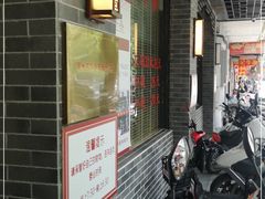 -潮镇老尾牛杂(环城西路店)
