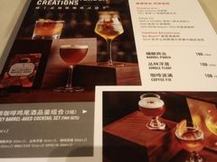 -星巴克臻选(天津恒隆广场旗舰店)