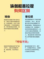 -水沐莲清瑜伽·普拉提