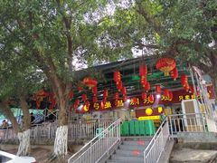 -弓虽昌焖烧鸡(大竹林店)