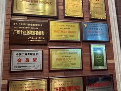 -御口福(王圣堂店)