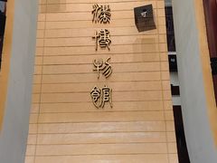 -孙武文化园-停车场