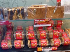 -味多美蛋糕(洋桥店)