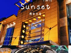 -金刚山(学府路店)