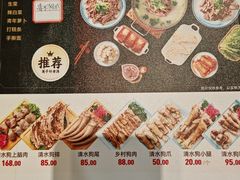 -英子补身汤(海兰路店)