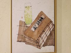 -檐下风铃酒馆